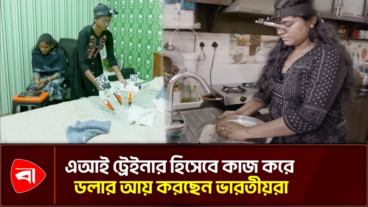 সারাক্ষণ মাথায় স্মার্টফোন কেন বেঁধে রাখছেন ভারতীয়রা?