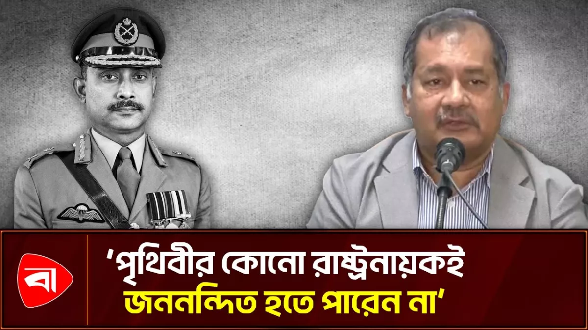 জিয়াউর রহমান স্বাধীন গণমাধ্যমকে পৃষ্ঠপোষকতা করেছেন: তথ্যমন্ত্রী