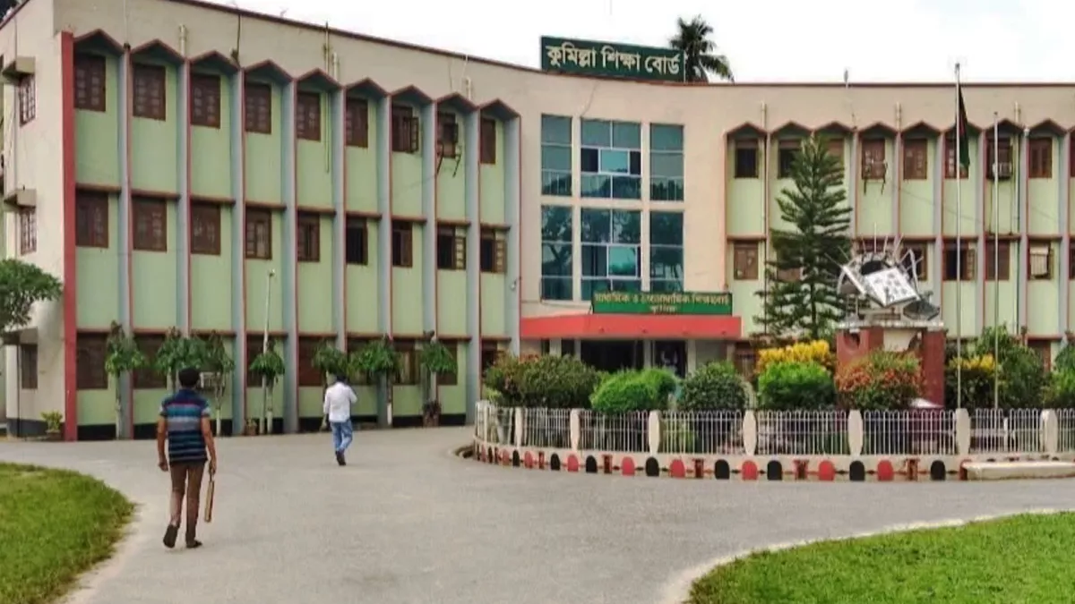 কুমিল্লা শিক্ষা বোর্ড। ছবি: ইউএনবি