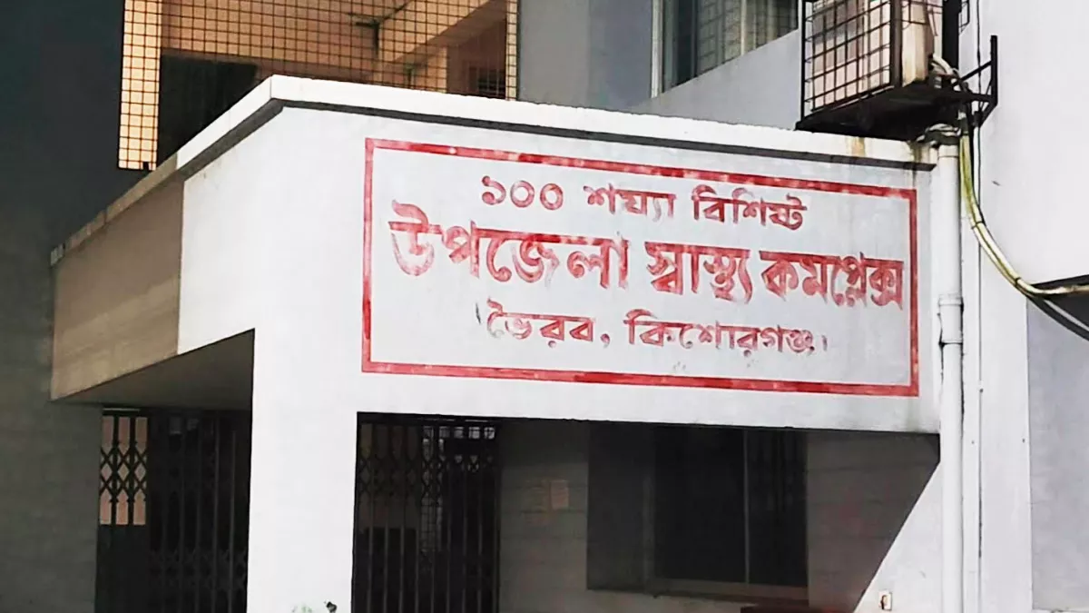 কিশোরগঞ্জে বিবাহিত-অবিবাহিতদের ফুটবল খেলা নিয়ে সংঘর্ষে আহত ২০