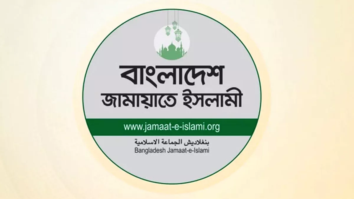 সংসদে বক্তব্যের সময় বণ্টনে বৈষম্যের অভিযোগ জামায়াতের