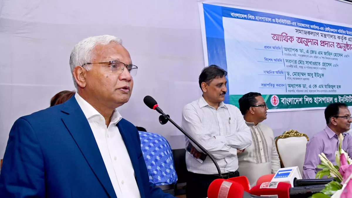 আধুনিক প্রযুক্তিতে তৃণমূলের স্বাস্থ্যসেবা নিশ্চিত করতে হবে: সমাজকল্যাণমন্ত্রী