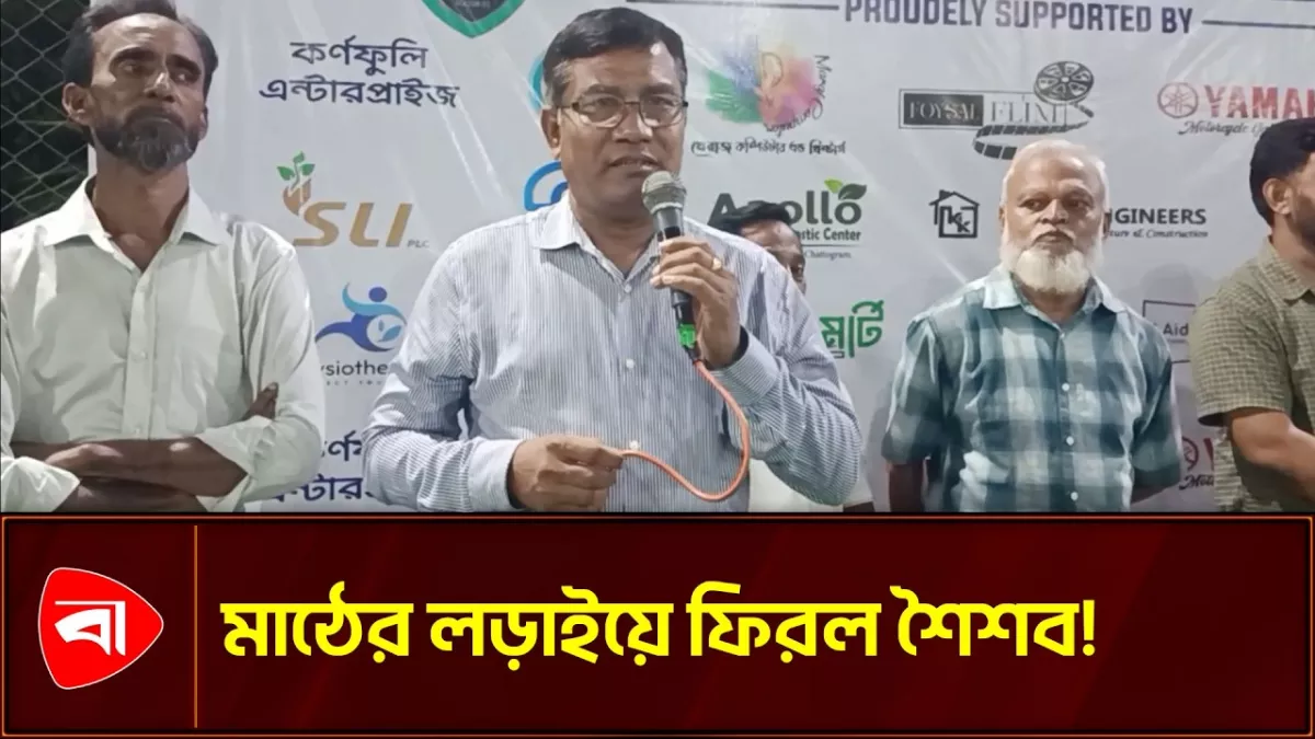 পর্দা নামল কেজিএইচএস ফুটসাল উৎসবের, চ্যাম্পিয়ন ২০২৪ ব্যাচ