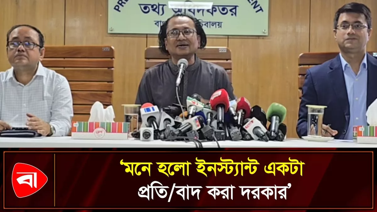 কী ঘটেছিল দিল্লিতে, জানালেন প্রধানমন্ত্রীর উপদেষ্টা
