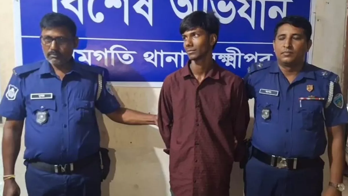 রামগতিতে নানার বাড়িতে বেড়াতে গিয়ে ১১ বছরের শিশু ধর্ষণ, অভিযুক্ত গ্রেপ্তার