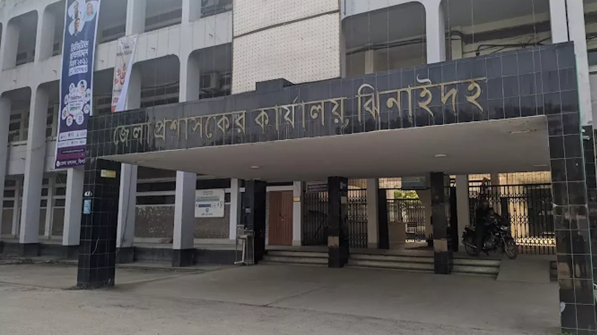 ঝিনাইদহ জেলা পরিষদ। ছবি: প্রতিদিনের বাংলাদেশ 