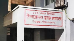 কিশোরগঞ্জে বিবাহিত-অবিবাহিতদের ফুটবল খেলা নিয়ে সংঘর্ষে আহত ২০