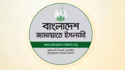 সংসদে বক্তব্যের সময় বণ্টনে বৈষম্যের অভিযোগ জামায়াতের
