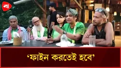 যত্রতত্র ময়লা ফেললে জরিমানা আদায়ের কথা বললেন সানজিদা জুঁই 