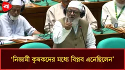 কৃষক ছাড়া বাংলাদেশ বাঁচবে না: এমপি শাহজাহান