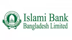 ইসলামী ব্যাংকে আবারও পর্যবেক্ষক নিয়োগ দিলো বাংলাদেশ ব্যাংক