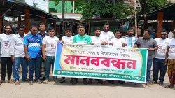 কালীগঞ্জে মাদক নির্মূলের দাবিতে মানববন্ধন