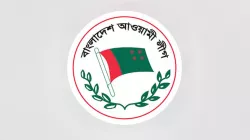 আওয়ামী লীগের প্রতিষ্ঠাবার্ষিকীতে হামলার আশঙ্কা পুলিশের