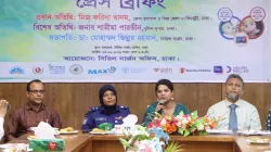 সচেতনতার অভাবে একটি শিশুও যেন ঝুঁকিতে না পড়ে: ডিসি ফরিদা