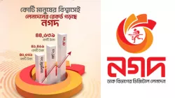 সরকারি ভাতা বিতরণে নগদের প্রতি আস্থা অব্যাহত