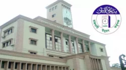 ৩২ পদে নিয়োগ দেবে রাজউক, ১৩৬ জনের চাকরির সুযোগ