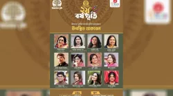 উদ্যোক্তা ভূমির দ্বিতীয় বর্ষপূর্তি উপলক্ষে ‘নীল উৎসব–২০২৬’