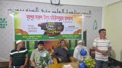 ফেনীতে পবিত্র কোরআনের হিফজ সবক প্রদান 