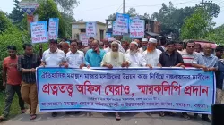 উন্নয়ন কাজ নির্বিঘ্নে বাস্তবায়নের দাবিতে প্রত্নতত্ত্ব অফিস ঘেরাও