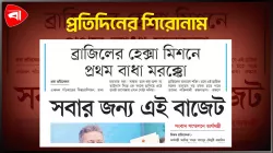বাস্তবায়নের কঠিন পরীক্ষায় বাজেট এবং অন্যান্য 
