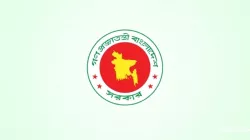 নতুন ১টি থানা ও ৩টি উপজেলা গঠনের সিদ্ধান্ত