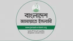ঢাকায় ১১ দলের সমাবেশ মঙ্গলবার