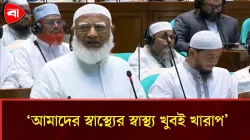  সিএমএইচে যেতে হলে আপনাদের দোয়া নিয়ে যেতে হবে: বিরোধীদলীয় নেতা