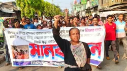 ডাকবাংলােতে মা, দুই মেয়ের মরদেহ: বিচার চেয়ে বিক্ষোভ