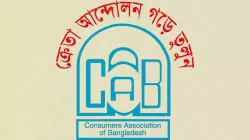প্রস্তাবিত বাজেট ভোক্তাবান্ধব, তবে সুফল নির্ভর করবে বাস্তবায়নের ওপর: ক্যাব