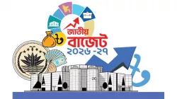 সংকটকালের অর্থনীতিকে ঘুরে দাঁড়াতে প্রস্তাবিত বাজেট সন্তোষজনক 