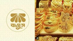 দেশে স্বর্ণ ও রুপার বৃহস্পতিবারের বাজারদর 
