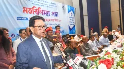 সার্বক্ষণিক সিসিটিভির আওতায় থাকবে এইচএসসির কেন্দ্রগুলো: শিক্ষামন্ত্রী