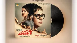 জয়ার উত্তর খোঁজার অপেক্ষা