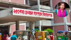 রোগীর স্বজনকে রুমে আটকে মারধরের অভিযোগ চিকিৎসকের বিরুদ্ধে