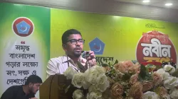 স্লোগান, মিছিল, মিটিংয়ের মাধ্যমে জাতি গড়ে উঠতে পারে না: শিবির সভাপতি