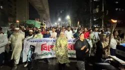 বিদুৎ ও জ্বালানি তেলের দাম কমানোর দাবিতে এনসিপির বিক্ষোভ