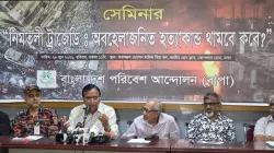 নিমতলী ট্র্যাজেডি বিচ্ছিন্ন কোনো ঘটনা নয়: বাপা