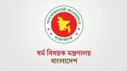 আকর্ষণীয় হজ প্যাকেজ নিয়ে ধর্ম মন্ত্রণালয়ের সতর্কবার্তা
