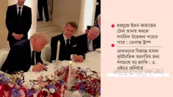 ভেস্তে যেতে পারে তিন কারণে