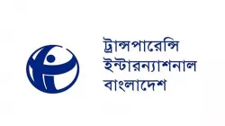ক্ষমতাসীন দলের প্রভাব ও সুশাসনের ঘাটতি নিয়ে টিআইবির উদ্বেগ