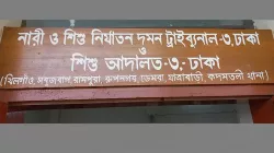 গৃহকর্মী নির্যাতনের দায়ে মানবাধিকারকর্মী দম্পতির কারাদণ্ড