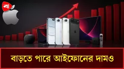 দাম বাড়ল আইপ্যাড ও ম্যাকের