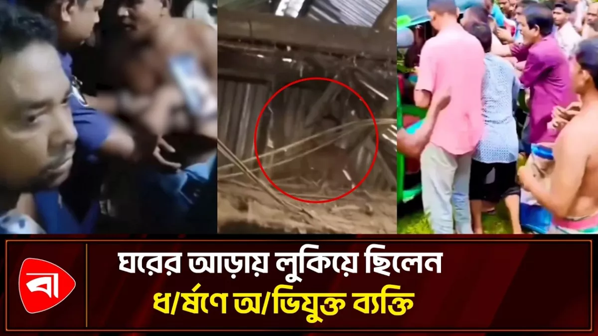 শ্রীমঙ্গলে শিশু ধর্ষণের ঘটনায় অভিযুক্ত আটক