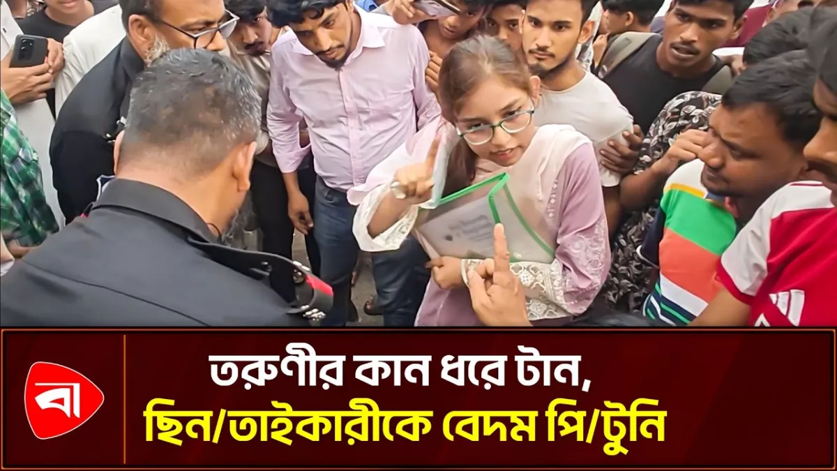 পুরানা পল্টনে ছিনতাইকারীকে বেদম মারধর