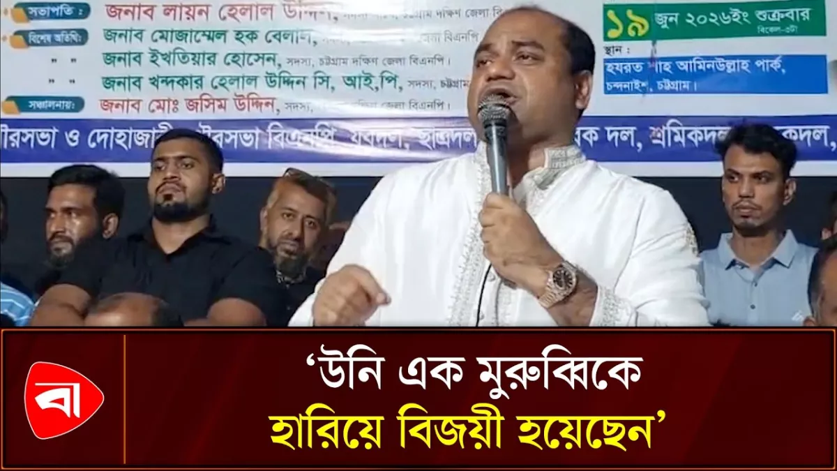 নিজের জয় নিয়ে যা বললেন এমপি জসীম উদ্দীন