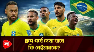 মাঠে কবে নামছেন নেইমার