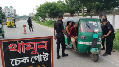 নারায়ণগঞ্জে আওয়ামী লীগের ১৭ জন গ্রেপ্তার