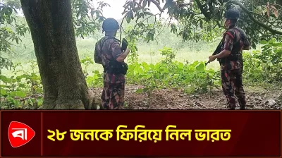 বিজিবির কঠোর অবস্থান, ব্যর্থ বিএসএফের পুশ-ইনের চেষ্টা 