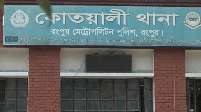 স্বেচ্ছাসেবক দল নেতাকে মারধর, ১১ পুলিশ সদস্য সাময়িক বরখাস্ত
