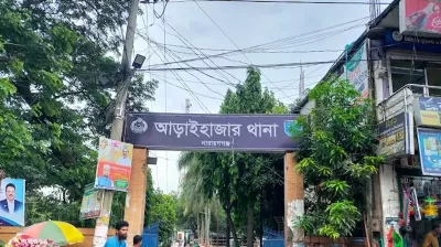 নারায়ণগঞ্জে ডাকাতের হামলায় এসি ল্যান্ডসহ আহত ৬